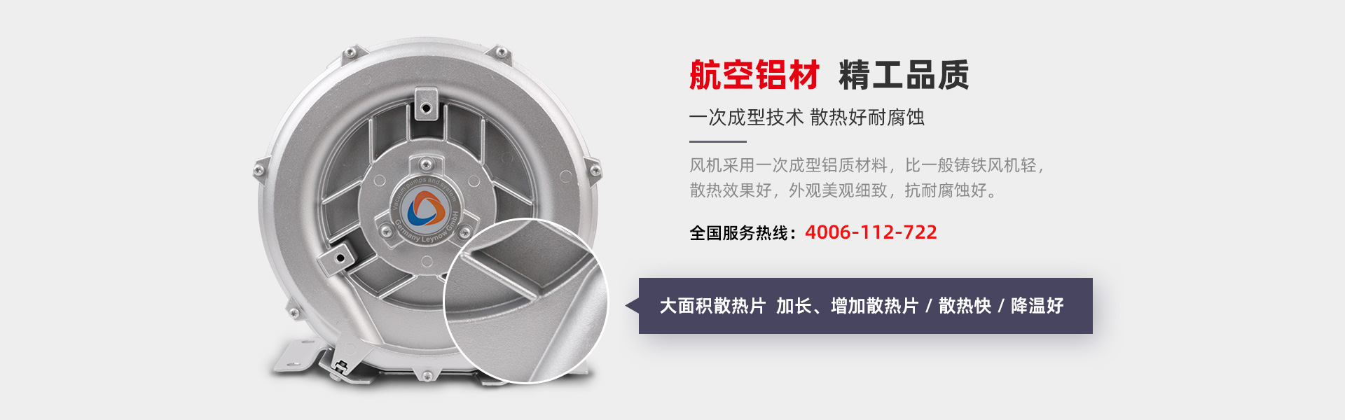 高壓風(fēng)機(jī)怎么應(yīng)用到塑料和橡膠工業(yè)上 ？